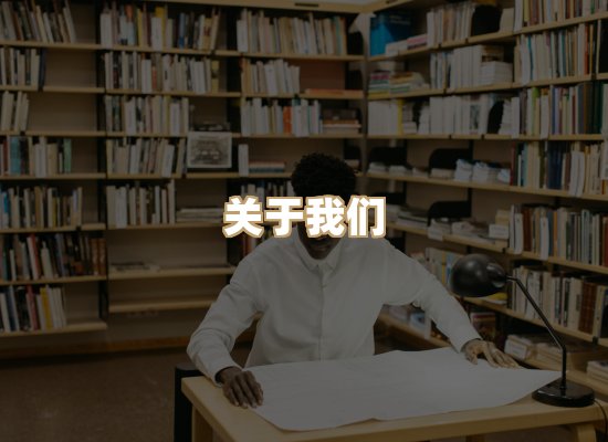 关于昱岭书城